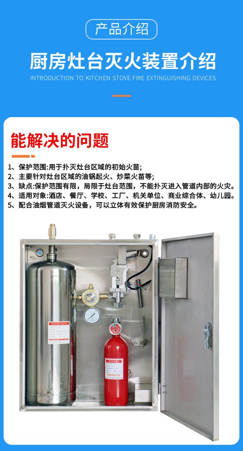消防设备维修:守护安全的隐形卫士